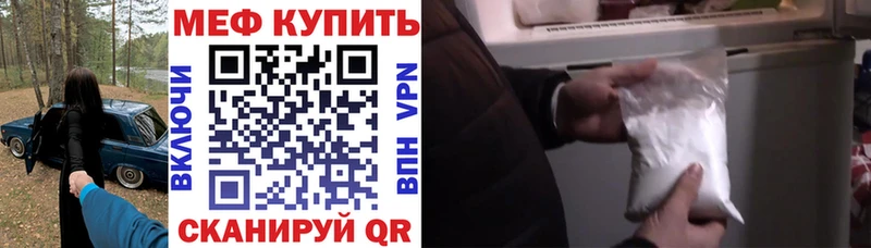 Мефедрон кристаллы  KRAKEN онион  Арзамас 
