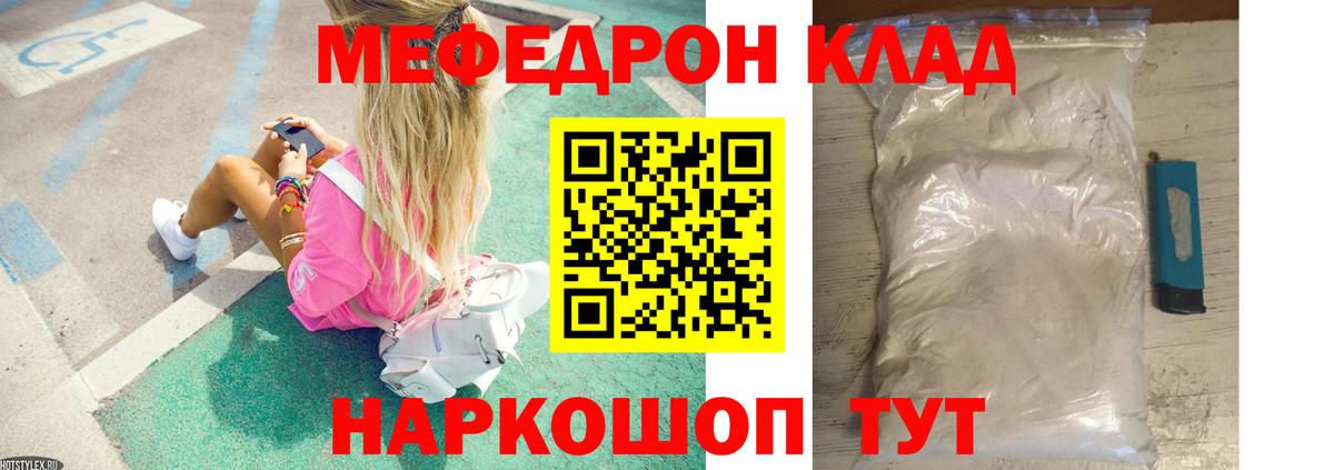 МЕФ Арзамас
