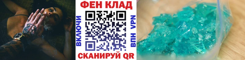 блэк спрут рабочий сайт Арзамас Метамфетамин винт цены наркотик
