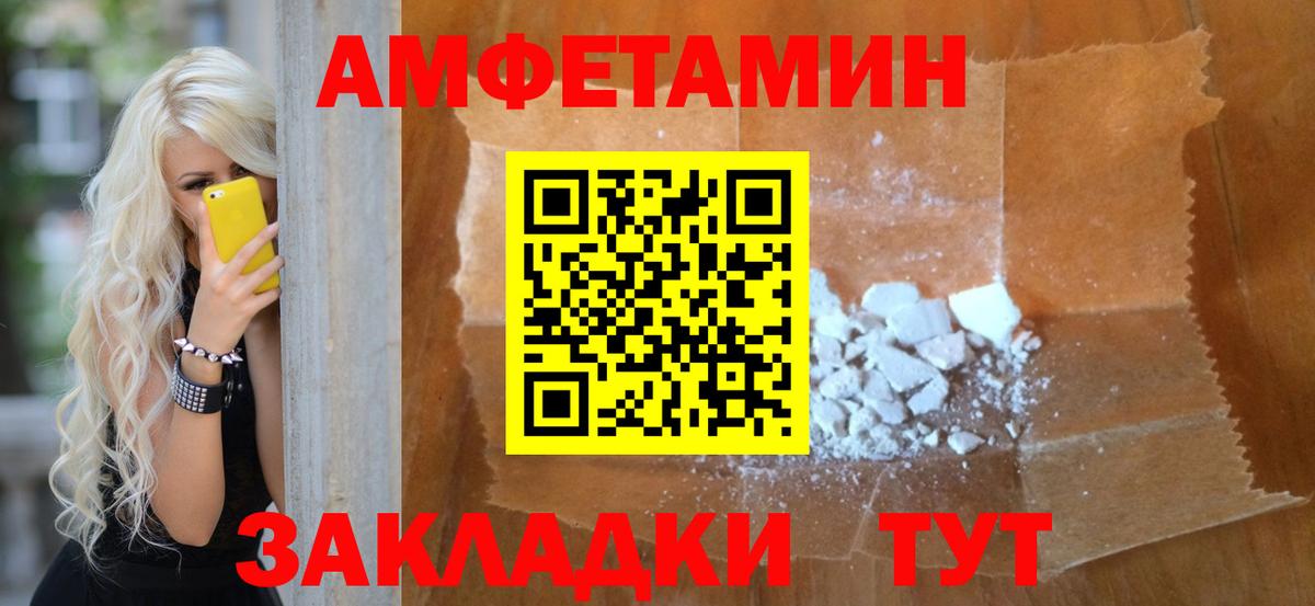 Метамфетамин  Метамфетамин мет  Вход с VPN  Арзамас 