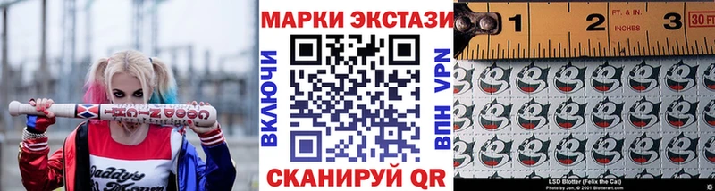 Марки N-bome 1,5мг Арзамас