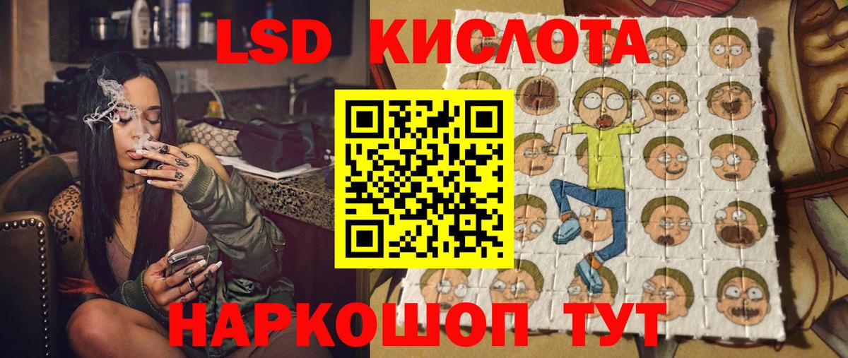Наркотические марки 1500мкг  Наркотические марки 1500мкг  Арзамас  Вход с VPN 