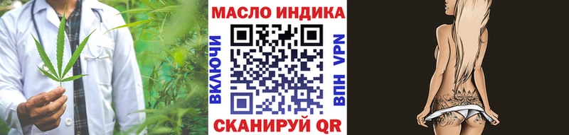 blacksprut ONION  где можно купить наркотик  Арзамас  Дистиллят ТГК вейп с тгк 