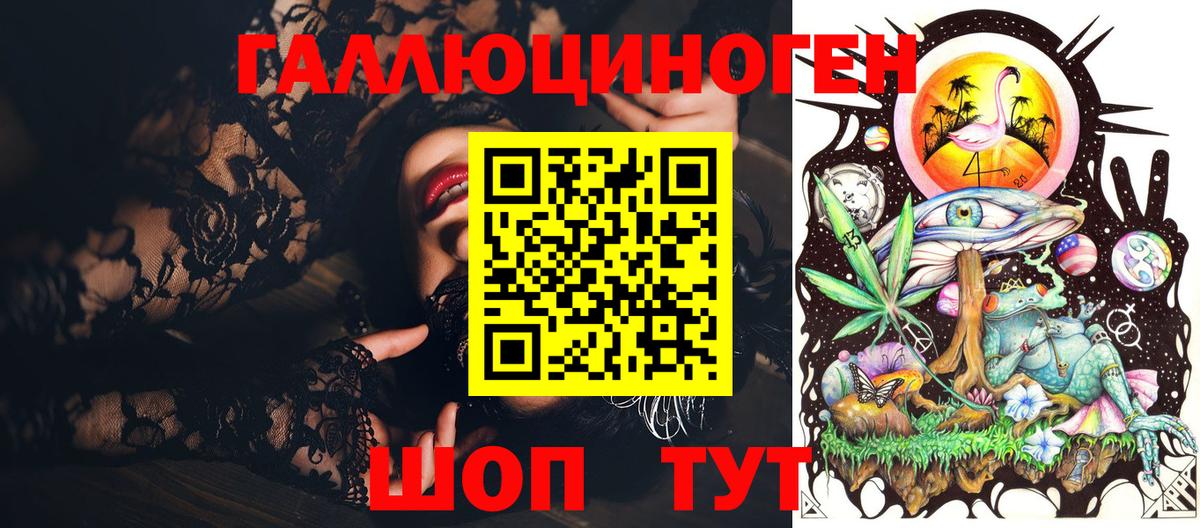 Псилоцибиновые грибы мицелий Арзамас
