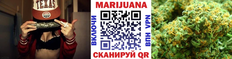 Марихуана THC 21% Арзамас