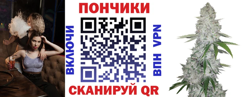 Каннабис Ganja  где продают   Арзамас 