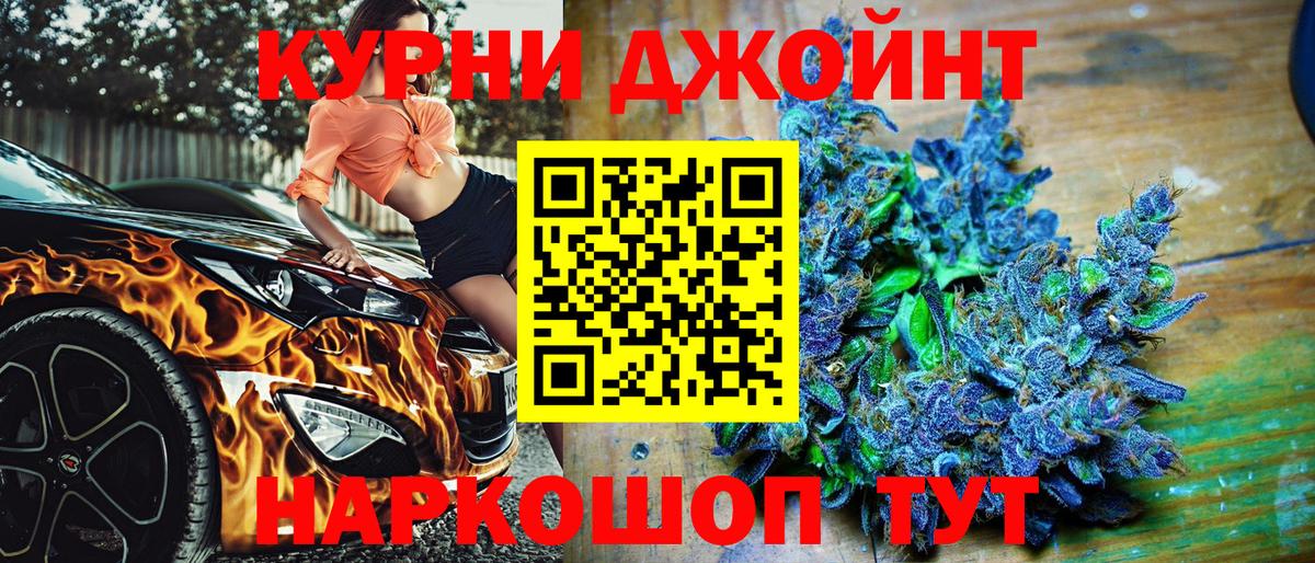 Шишки марихуана планчик  Конопля ГИДРОПОН  Канабис индика  Арзамас  Вход с VPN  Шишки марихуана SATIVA & INDICA 